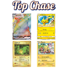 Load image into Gallery viewer, Pikachu Risky Pack Break