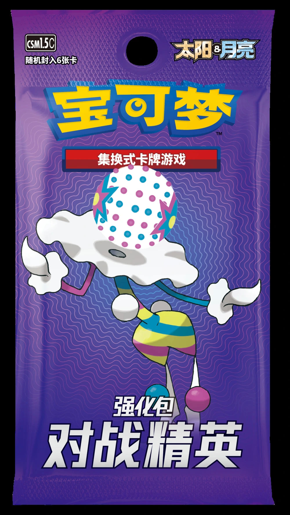 Battle Elite Booster Break