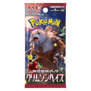 Crimson Haze Booster Break