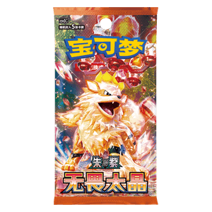 Fearless Terastal Booster Break