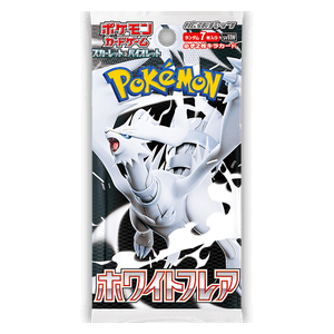 White Flare Booster Break [JP]
