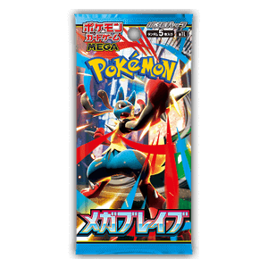 Mega Brave Booster Break