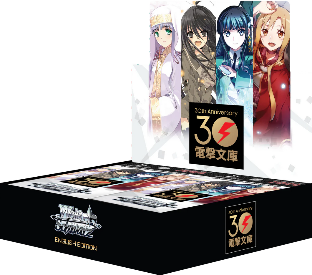 Dengeki Bunko Booster Break (ENG)