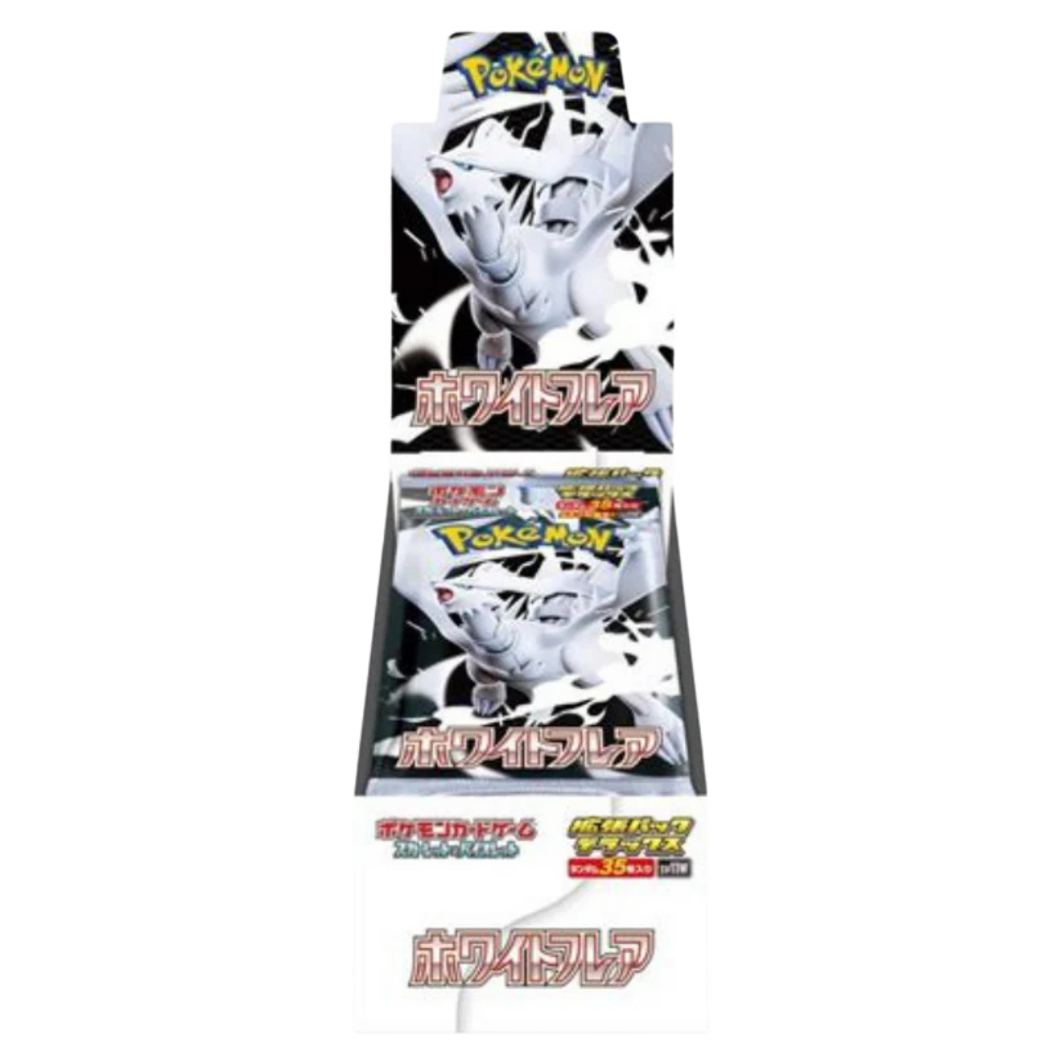 White Flare Deluxe Booster Break [JP]