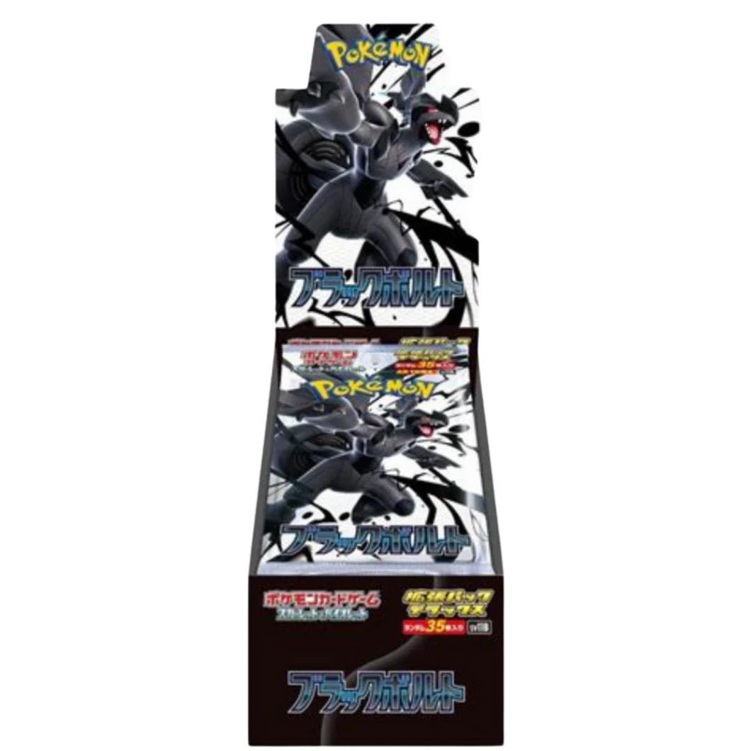 Black Bolt Deluxe Booster Break [JP]