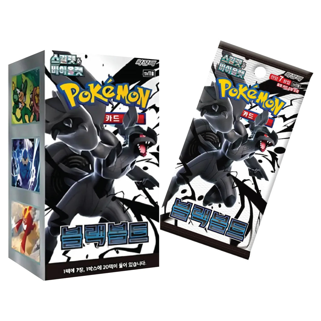Black Bolt Booster Break [Coreano]