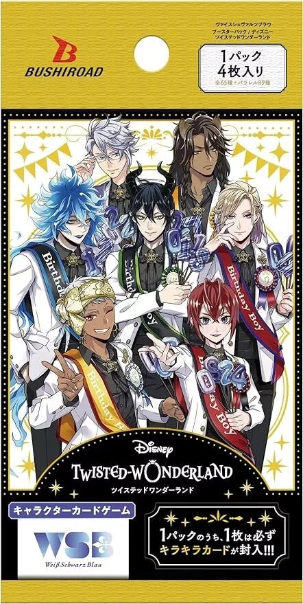 Disney Twisted-Wonderland Booster Break (JP)