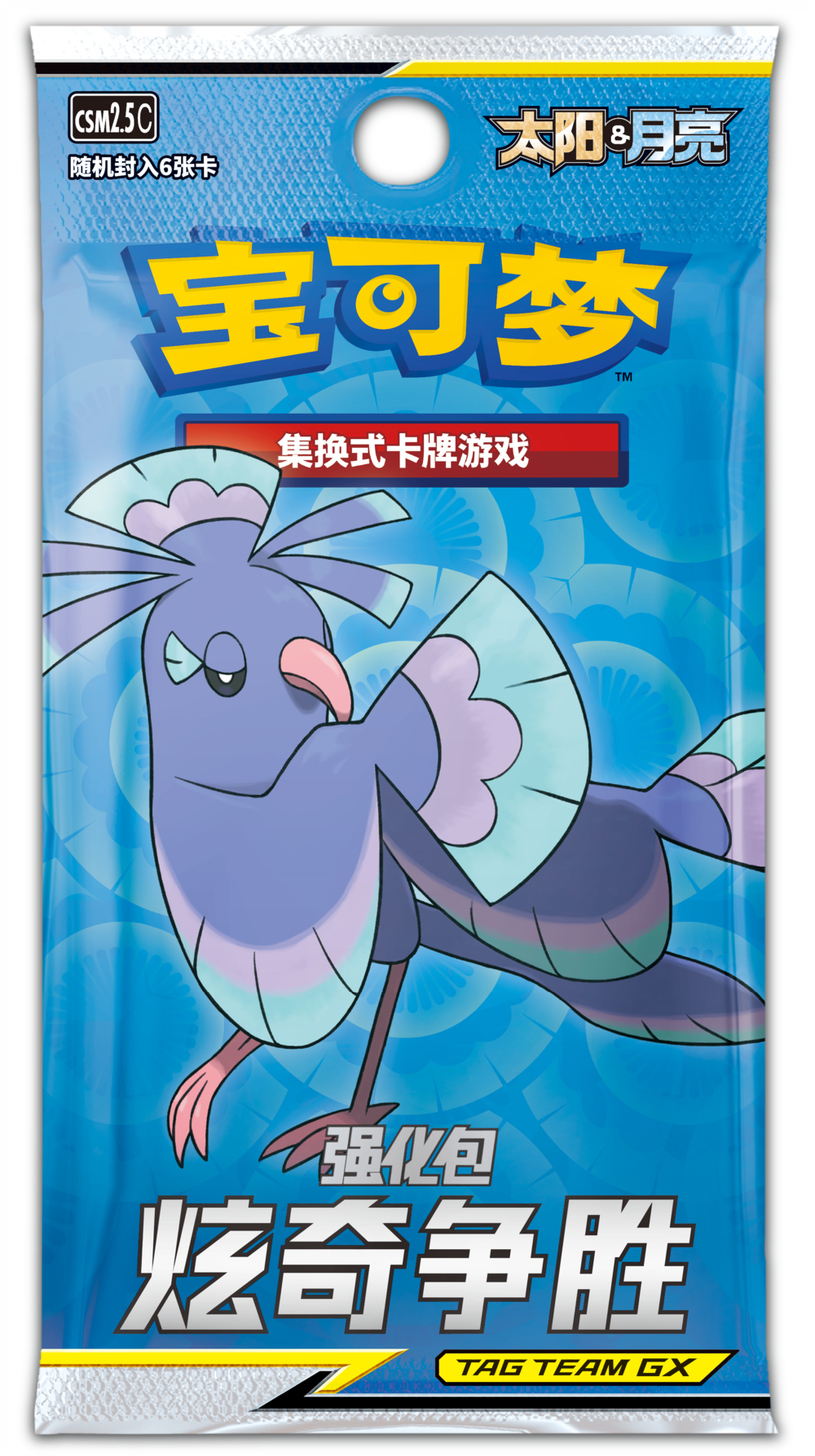 Striking Competition Booster Break
